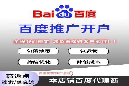 SEM代运营实战经验：如何精准投放广告