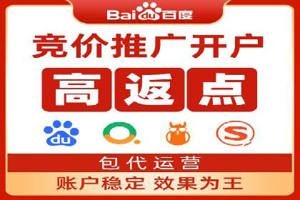 不同行业百度关键词推广价格对比及效果评估